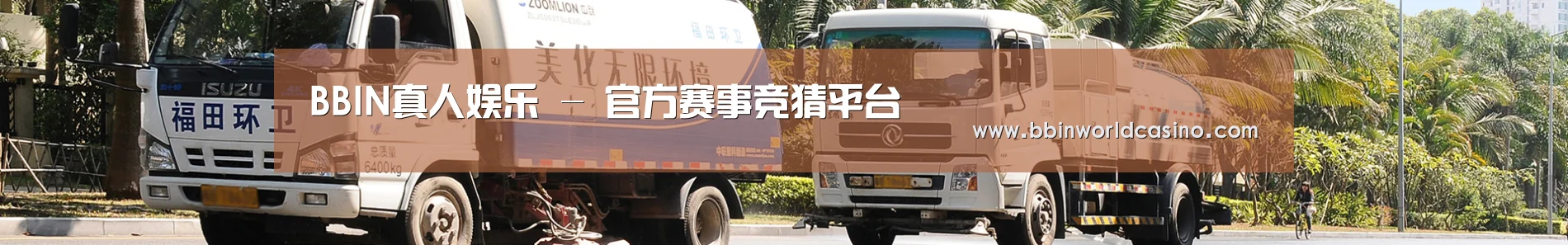 在线留言
