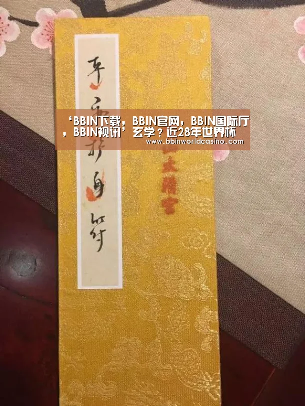 BBIN下载，BBIN官网，BBIN国际厅，BBIN视讯