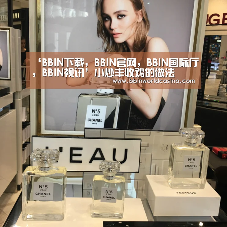BBIN下载，BBIN官网，BBIN国际厅，BBIN视讯