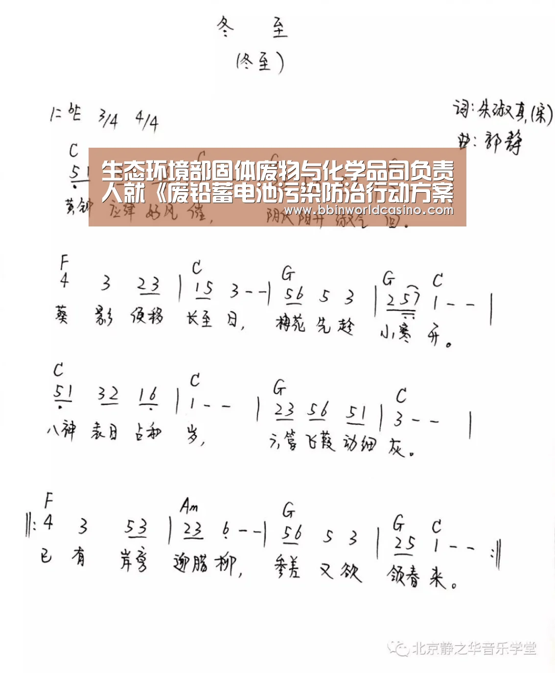 生态环境部固体废物与化学品司负责人就《废铅蓄电池污染防治行动方案》有关问题答记者问“BBIN下载,BBIN官网,BBIN国际厅,BBIN视讯”(图3) BBIN下载,BBIN官网,BBIN国际厅,BBIN视讯