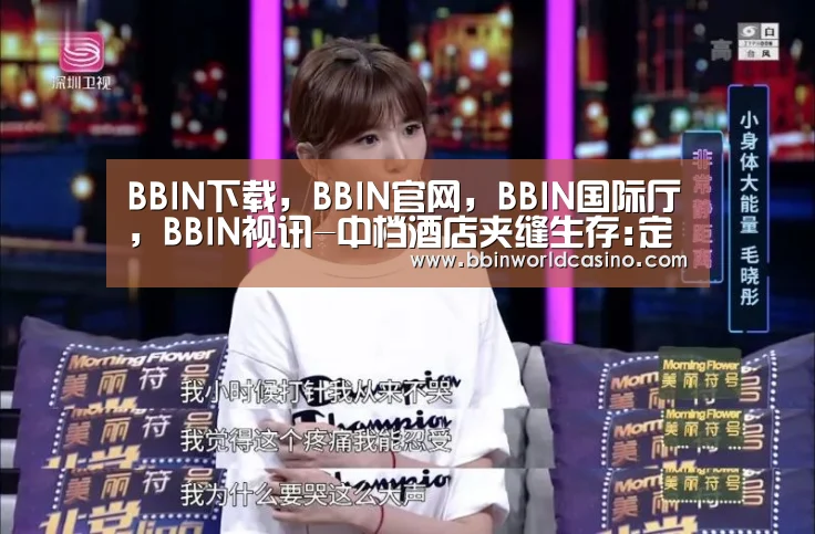 BBIN下载，BBIN官网，BBIN国际厅，BBIN视讯