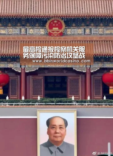 BBIN下载，BBIN官网，BBIN国际厅，BBIN视讯