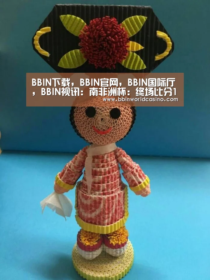 BBIN下载，BBIN官网，BBIN国际厅，BBIN视讯