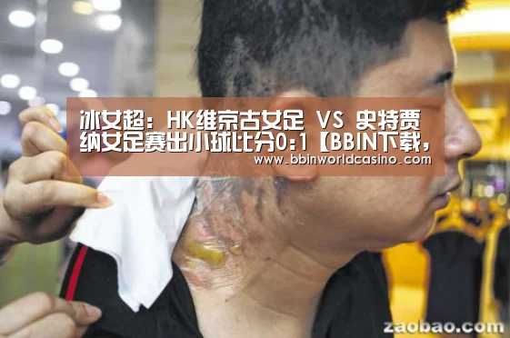 BBIN下载，BBIN官网，BBIN国际厅，BBIN视讯