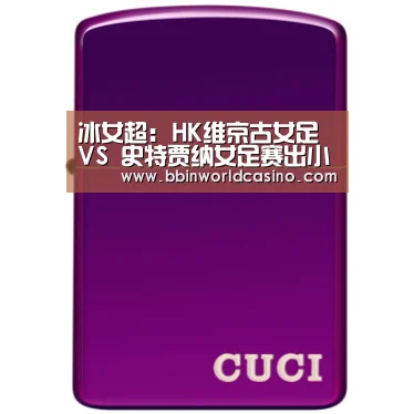 BBIN下载，BBIN官网，BBIN国际厅，BBIN视讯
