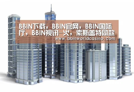 BBIN下载,BBIN官网,BBIN国际厅,BBIN视讯-火,索斯盖特同款马甲几乎售罄(图1) BBIN下载,BBIN官网,BBIN国际厅,BBIN视讯