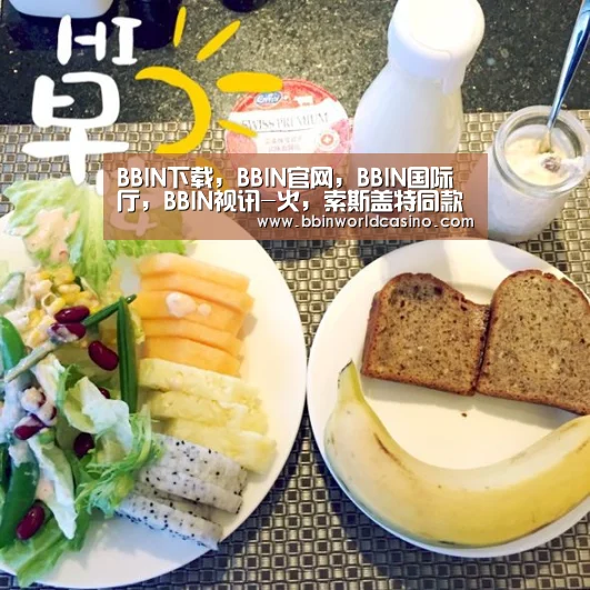 BBIN下载,BBIN官网,BBIN国际厅,BBIN视讯-火,索斯盖特同款马甲几乎售罄(图2) BBIN下载,BBIN官网,BBIN国际厅,BBIN视讯