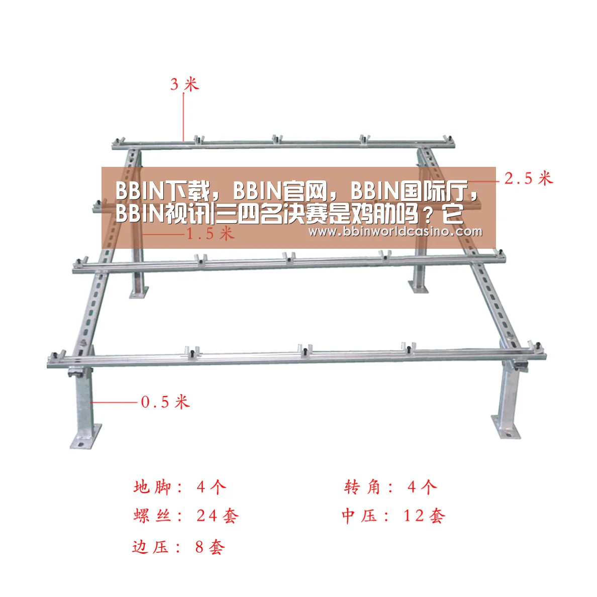 BBIN下载，BBIN官网，BBIN国际厅，BBIN视讯