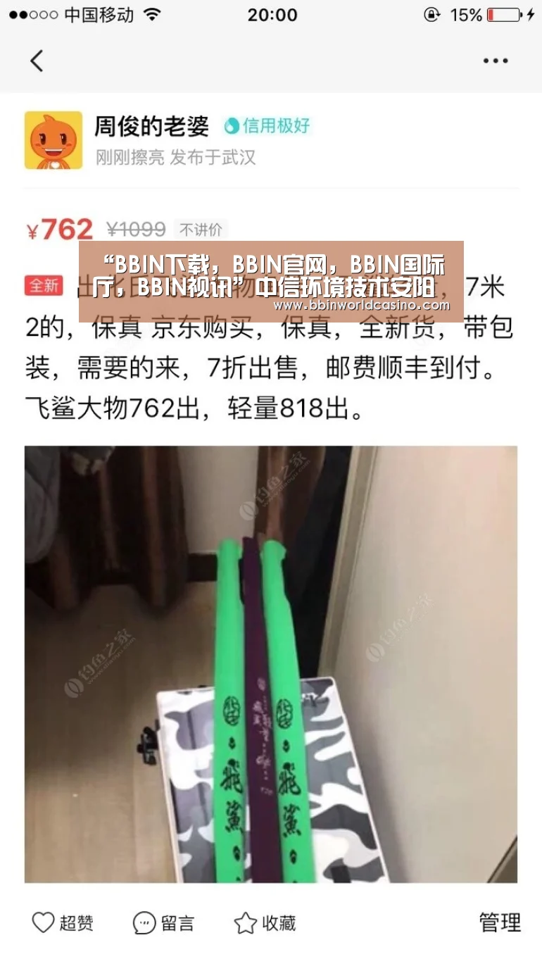 “BBIN下载,BBIN官网,BBIN国际厅,BBIN视讯”中信环境技术安阳印染示范园项目全面加快建设(图2) BBIN下载,BBIN官网,BBIN国际厅,BBIN视讯