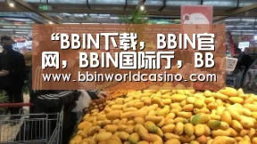 “BBIN下载,BBIN官网,BBIN国际厅,BBIN视讯”每体:西班牙新帅7月9日公布(图2) BBIN下载,BBIN官网,BBIN国际厅,BBIN视讯