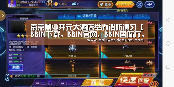 BBIN下载，BBIN官网，BBIN国际厅，BBIN视讯